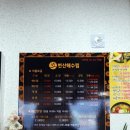 변산해수찜. 해수탕 이미지