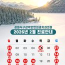 정겨운치과의원 이미지