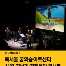 꿈기획사&투어 이미지