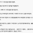 천사PC방 이미지