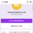 현대몰) 파세코 프리미엄2 창문형에어컨 (롯데,농협) 768,645원 + 7만포인트 이미지