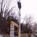 발이봉로 이미지