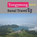 사량초등학교돈지분교장 | 통영 섬 여행 사량도 지리산, 옥녀봉 등산 코스 국내 백대명산 알바 여름 등산기