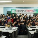 미담장학회 경향신문