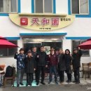 장석농장 이미지