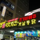 아시아드대로 93 이미지