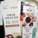 칙킨가맥 이미지