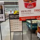 오토오아시스 홈플러스 북수원점 이미지