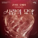 금정문화회관 금빛누리홀 이미지