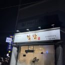 대석4길 이미지