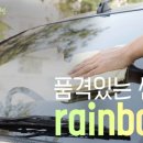 현대카용품 이미지