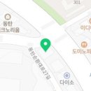 다솔메디칼 이미지