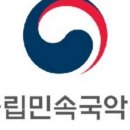 틴틴창극교실 발표회 이미지