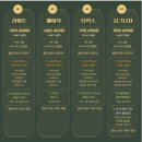 메가엠지씨커피송도씨워크점 | 지조비주얼 본식dvd 계약후기 용인 솔스퀘어컨벤션 밝은홀(짝꿍코드, 추가페이백O)