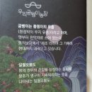진안마이유통 네이버블로그
