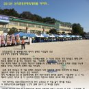 성석초등학교 이미지