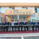 보성군 치매안심센터 이미지