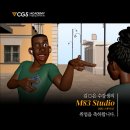 Mechanic J | [M83스튜디오] CG5아카데미 김O은 수강생 취업소식 :)｜3D애니메이션학원, 마야 애니메이팅
