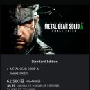 게임기어 | PS5 게임 추천 메탈 기어 솔리드 Δ: 스네이크 이터 플레이 후기