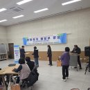 치매예방&놀이교육지도사 이미지