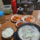 돈복순대국 이미지