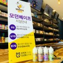 와우전자담배 네이버블로그