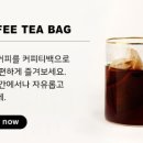 전광수커피하우스정동점