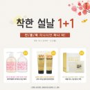 헬로워시 이미지