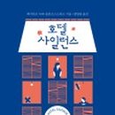 아바호텔 이미지