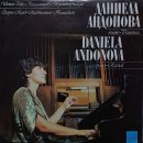 다니엘라 안도노바 Daniela Andonova Pianist 피아니스트 클래식음반 엘피음반 엘피판 바이닐 음반가게 lpeshop 이미지