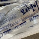 영광신선굴비유통 이미지