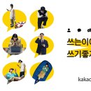 그대있음에 - 세종특별자치시 복골길 45-19 | 그대있음에