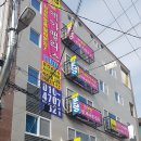 강서고 건너편 이미지