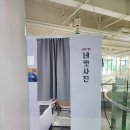 여기서놀자 네컷사진 이미지
