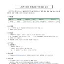 사회복지법인 함께걸음 Daum카페