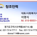 365직업소개소 이미지