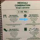타타코 이미지