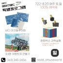 제이와이프롭