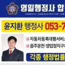 태극행정사 이미지