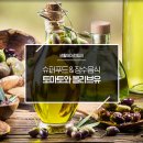 장수슈퍼 이미지