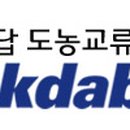 달콤농원 이미지