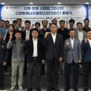 부산장림표면처리사업협동조합 이미지