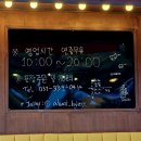 알루엣(Aluat)