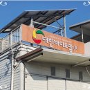 (주)바이오푸드팜