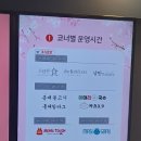 대구가톨릭대학교기숙사식당