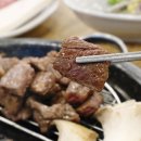 고깃집수녹 이미지