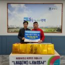 용이동행정복지센터 이미지