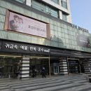 품격이 남다른 효성주얼리시티 한복집 윤희재한복 혼주한복 대여 후기