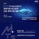 (주)엠티에스