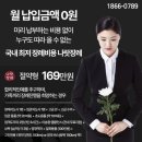 안산중앙요양병원 | [ 안산장례식장 ] 안산에서 가족장으로 모시기 좋은 안산중앙요양병원장례식장